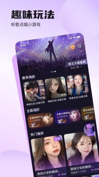 双鱼部落最新版本 v2.52.0 安卓版 0