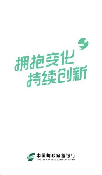 邮连app官方正版 v5.3.0 安卓版 0