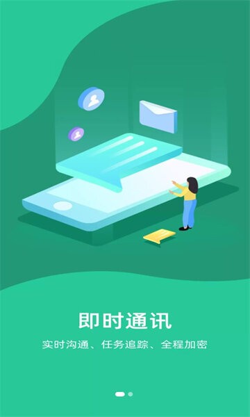 南网强安手机版 v1.6.0.0828 安卓版 0