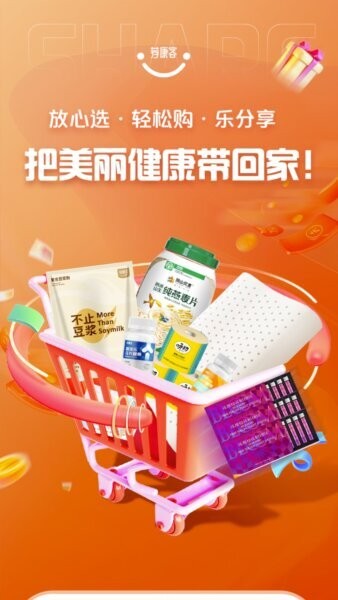 荐康客app官方正版 v4.3.4 安卓版 0