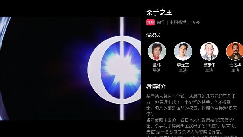 抖音平板app v9.9.2002 安卓版 1