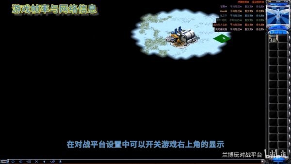 兰博玩红警对战平台(兰博电竞) v2.3.0 完整版 0