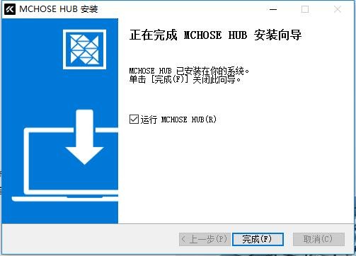 迈从ace68驱动最新版(MCHOSE HUB) v1.1.24 电脑版 0