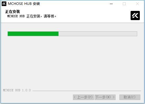 迈从ace68驱动最新版(MCHOSE HUB) v1.1.24 电脑版 1