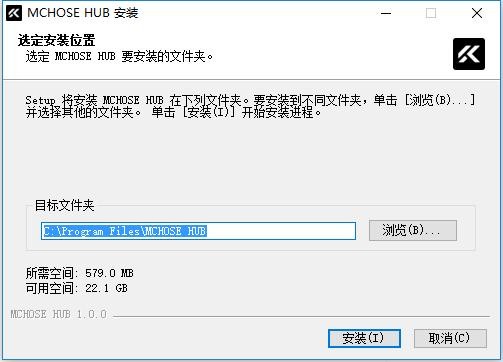 迈从ace68驱动最新版(MCHOSE HUB) v1.1.24 电脑版 2