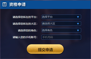 王者荣耀先锋服 王者荣耀先锋服最新版