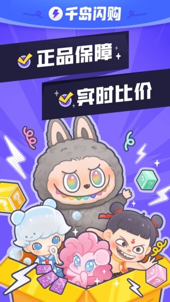 千岛超自然小抄(免费版) v6.57.1 安卓版 0
