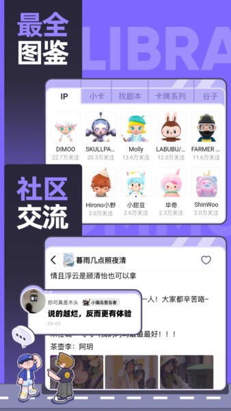 千岛超自然小抄(免费版) v6.57.1 安卓版 1