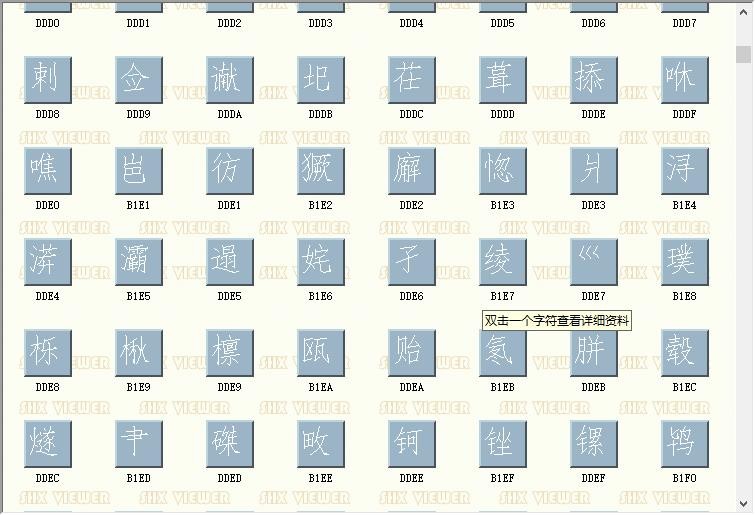 cad字体hzdxf.shx 免费版 0