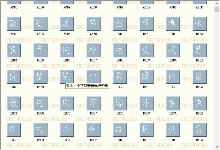 cad字体hzdxf.shx hzdxf.shx