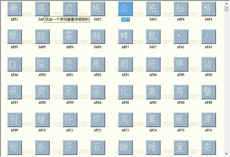 cad字体hzdxf.shx 免费版 2