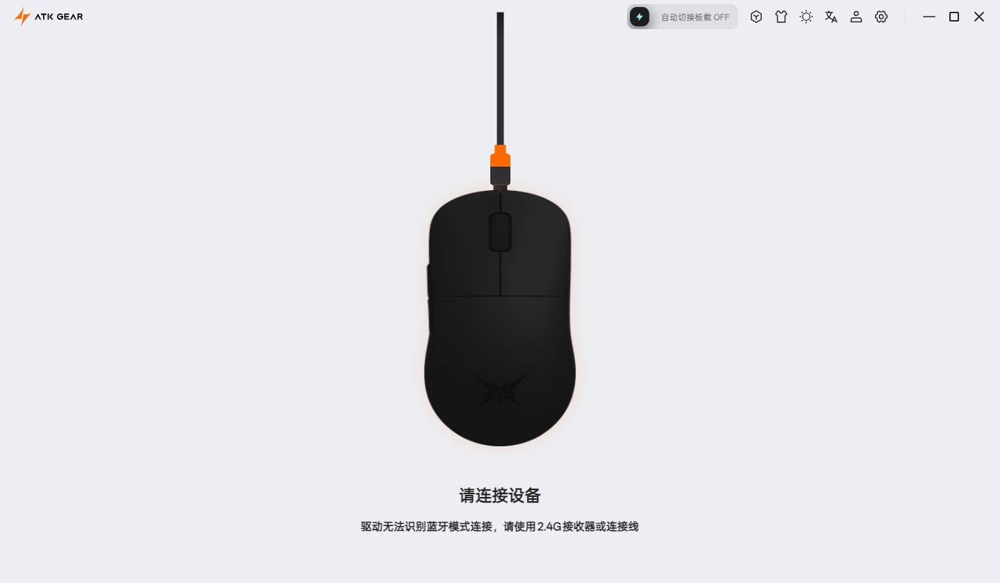 蜻蜓鼠标驱动官方下载