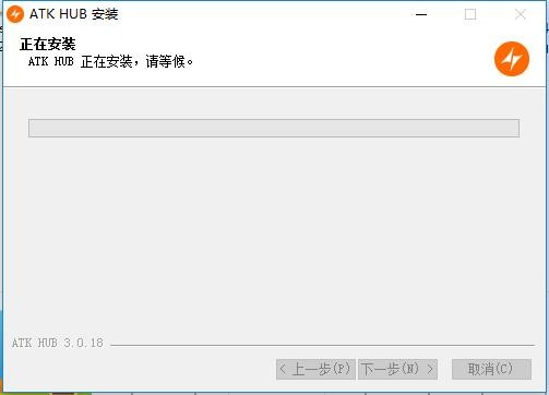 ATK键盘驱动 v3.0.18 电脑版 1