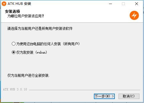 ATK驱动 ATK驱动下载