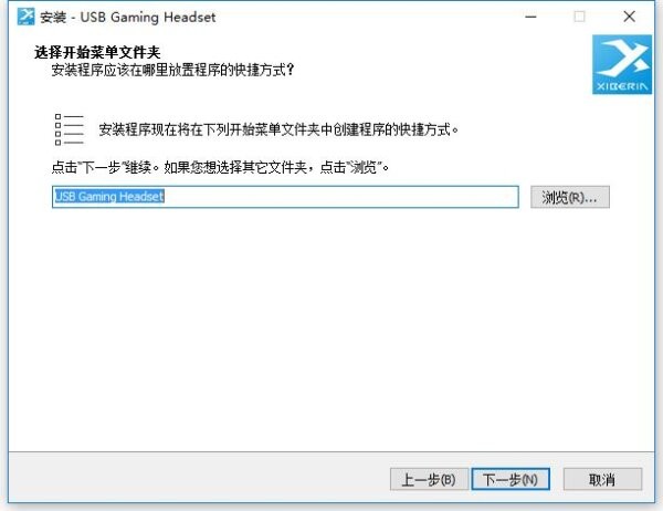西伯利亚k03s耳机驱动 v1.0.4 电脑版 1