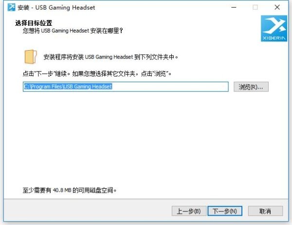 西伯利亚k03s耳机驱动 西伯利亚k03s驱动下载