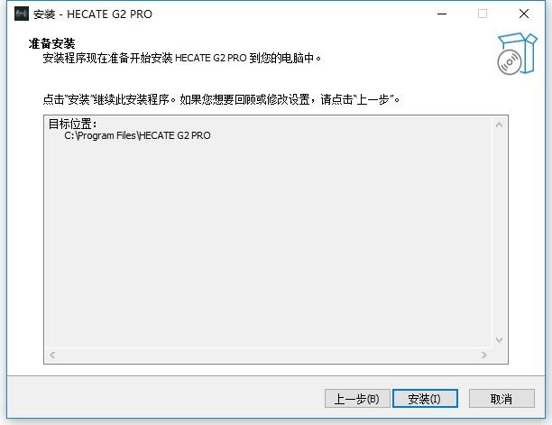 漫步者g2专业版耳机驱动 v1.0.13 电脑版 0