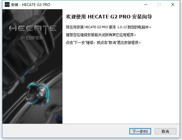 漫步者g2专业版耳机驱动 漫步者g2pro驱动下载
