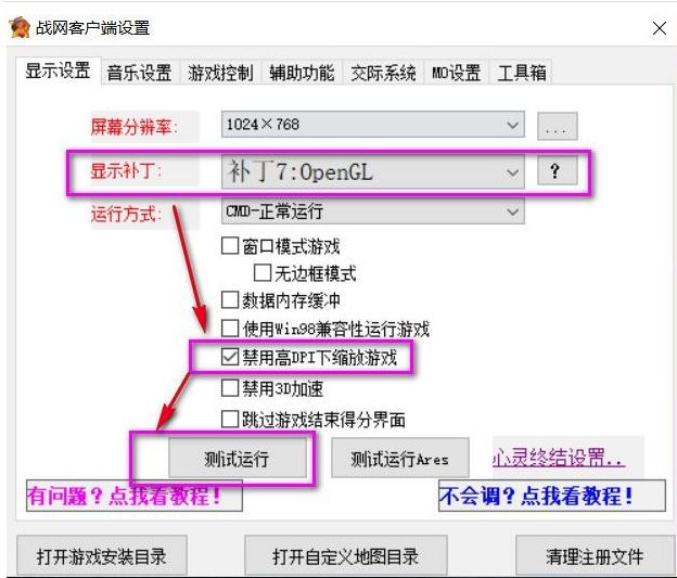 鸿图红警对战平台ra2ol 鸿图对战平台下载