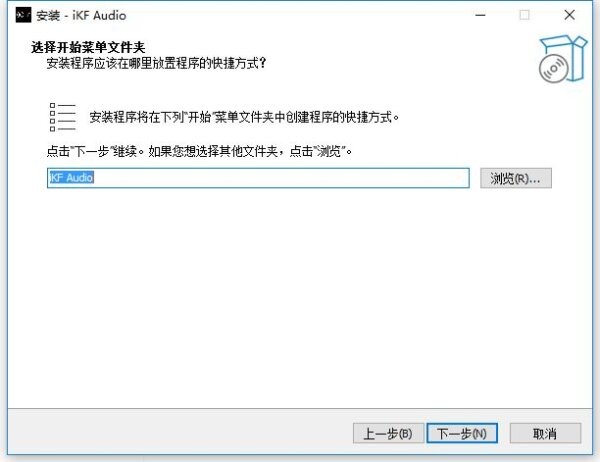 iKF-V11 Pro耳机驱动 v7.1 电脑版 1