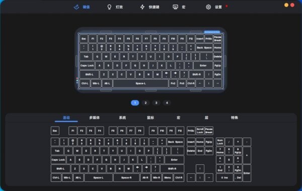 小蜜蜂键盘驱动软件(MelGeek Hive) 小蜜蜂驱动
