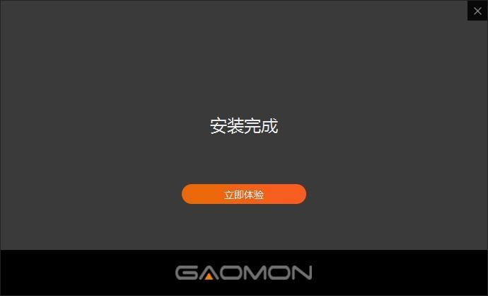 高漫1060pro数位板驱动 v16.0.0.194 电脑版 0