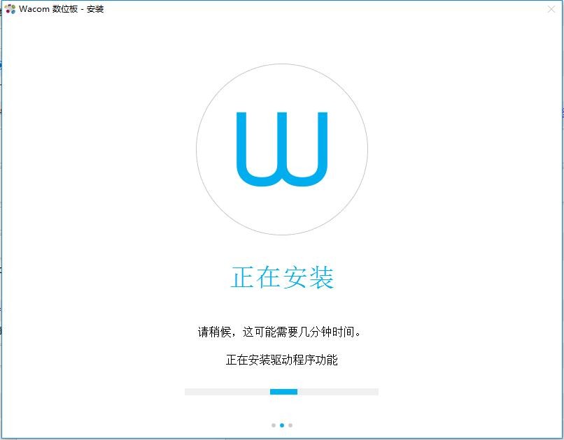 wacom数位板ctl672驱动(WacomTablet) v6.4.11 电脑版 1