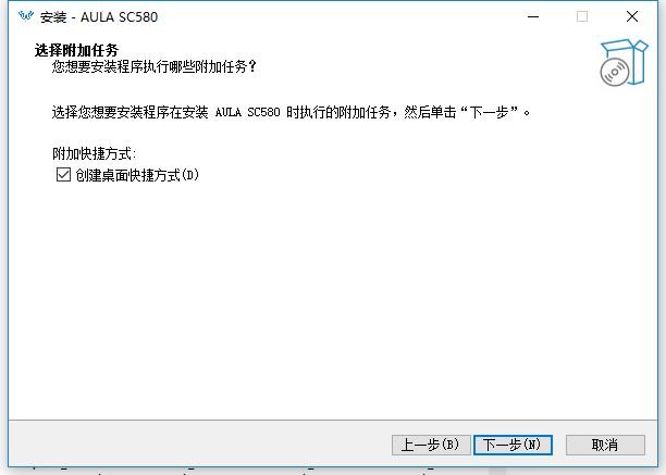 狼蛛sc580鼠标驱动 v1.1.3 电脑版 1