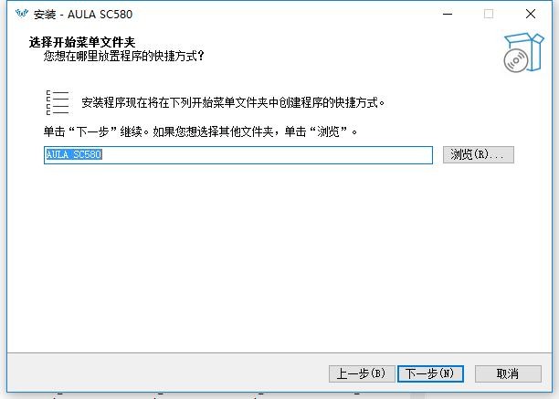 狼蛛sc580鼠标驱动 v1.1.3 电脑版 2