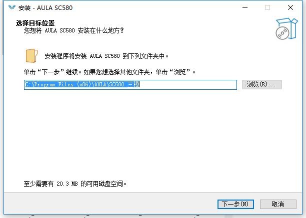 狼蛛sc580鼠标驱动 狼蛛sc580驱动