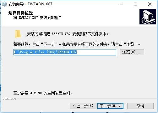 前行者X87键盘驱动 前行者X87驱动