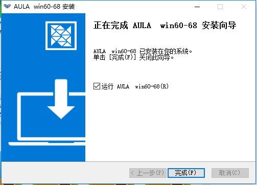 狼蛛键盘驱动hero68he v0.28.7 官方版 0