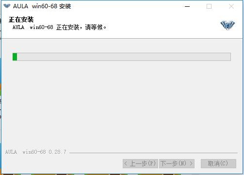 狼蛛键盘驱动hero68he v0.28.7 官方版 1