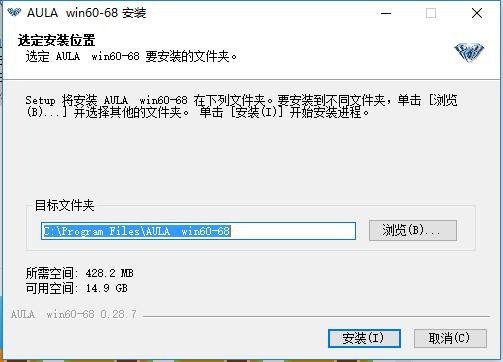 狼蛛键盘驱动hero68he v0.28.7 官方版 2
