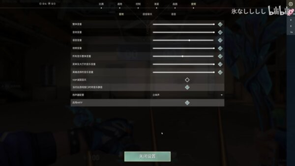 hyperx飓风3耳机驱动(HyperX NGenuity) v2.33.0.0 电脑版 0