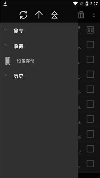 winrar手机版最新版 v2020.03.33 最新版 2