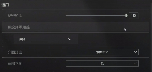 暗区突围pc端 暗区突围电脑版