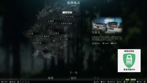 逃离塔科夫PC版 v3.11.1 中文整合离线版 1