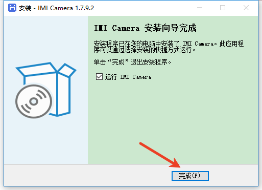 米家智能摄像机电脑客户端(imi camera) v1.7.9.2 最新版 0