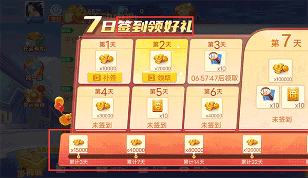 途游斗地主快手版最新版 途游斗地主快手版