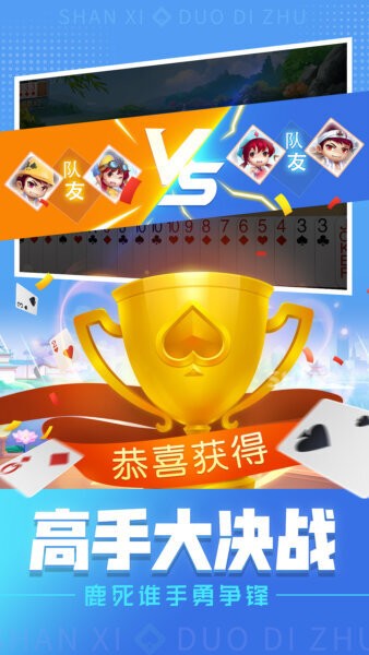 同城游挖坑手机游戏 v4.5.20250701 安卓版 1