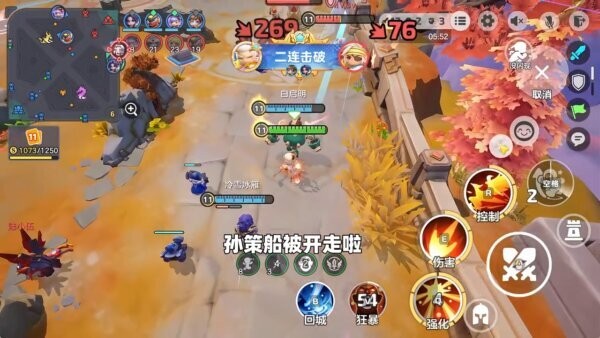 元梦之星宝宝荣耀 v1.5.82.1 安卓版 1
