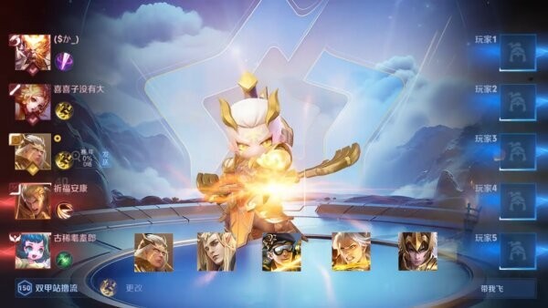 元梦之星宝宝荣耀 v1.5.82.1 安卓版 3