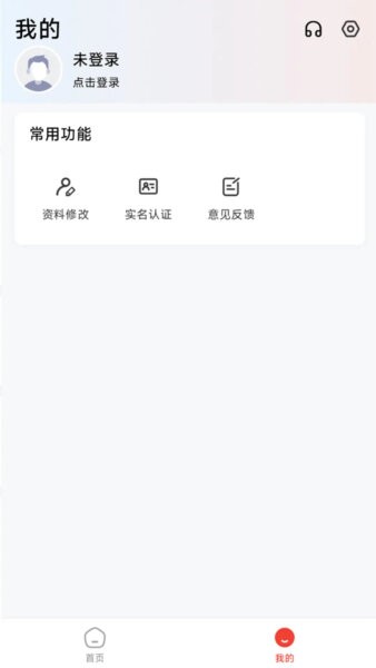 锦晟汇动能大模型app v1.0.39 安卓版 1