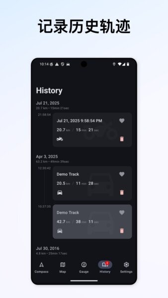 gpsspeed中文版(GPS车速表) v2.2.0 安卓版 2