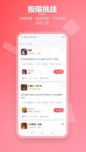 先锋营地手机版 v1.2.8 安卓版 2