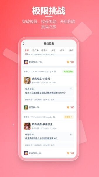 先锋营地手机版 v1.2.8 安卓版 1