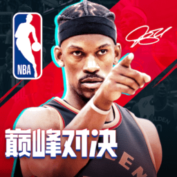 NBA巅峰对决最新版本