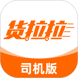 货拉拉跑腿骑手app