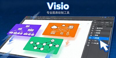 visio